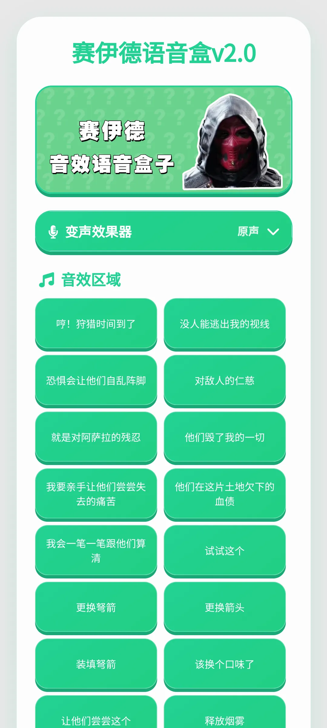 ������������(�����ḻƽ̨)v1.0.1 �ֻ���