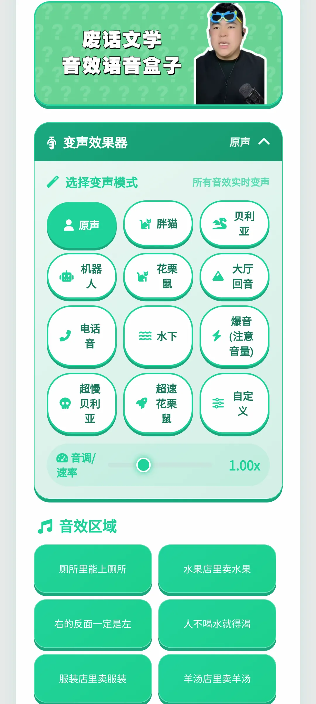 �ϻ���ѧ������(������Դ�ḻ)v1.0.1 ��׿��