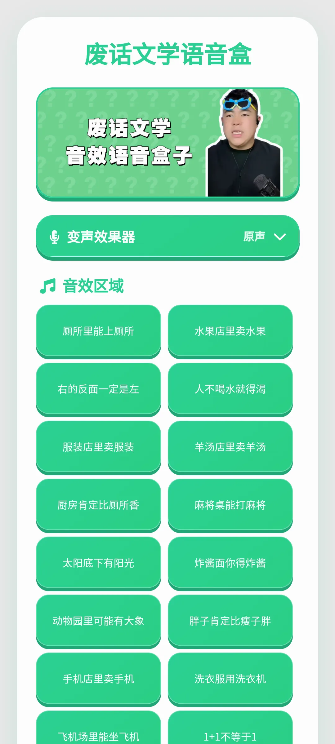 �ϻ���ѧ������(������Դ�ḻ)v1.0.1 ��׿��