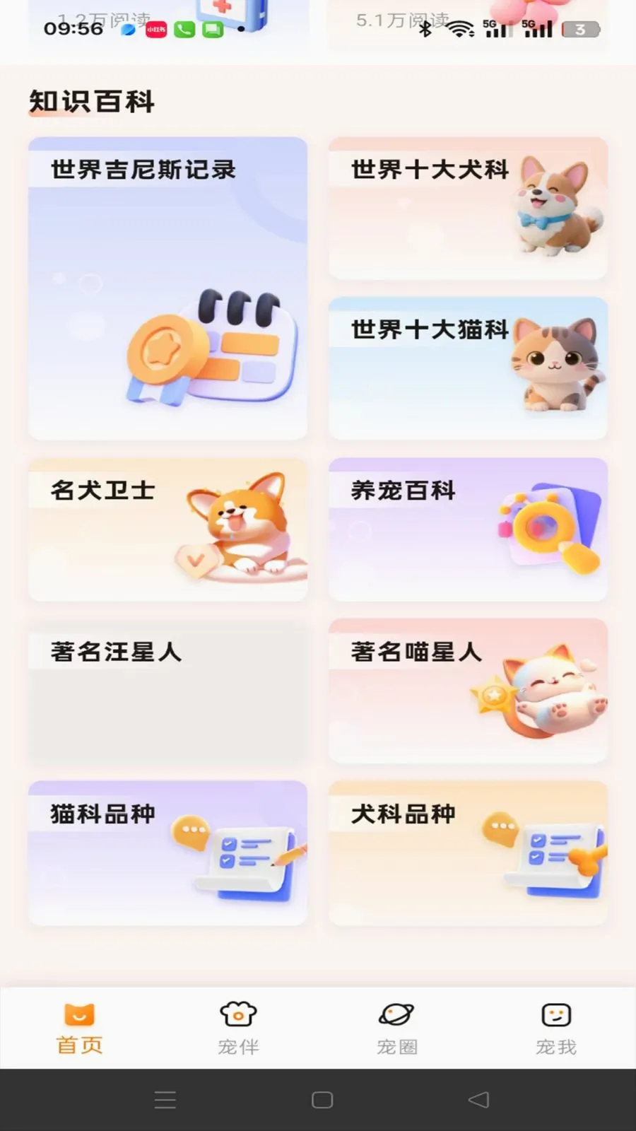 ��������ά��(�������ƽ̨)v1.0.1 ��׿��