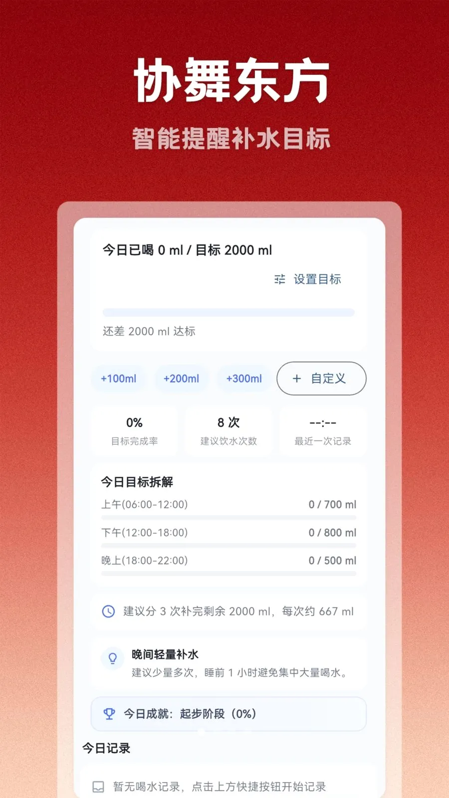 Э�趫��2026�ٷ����°汾v1.0.0 �ֻ���