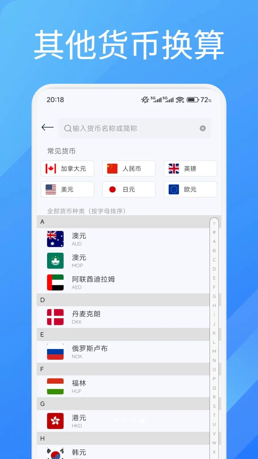 Pi���ʻ���(���㹤������)v1.1 ��׿��