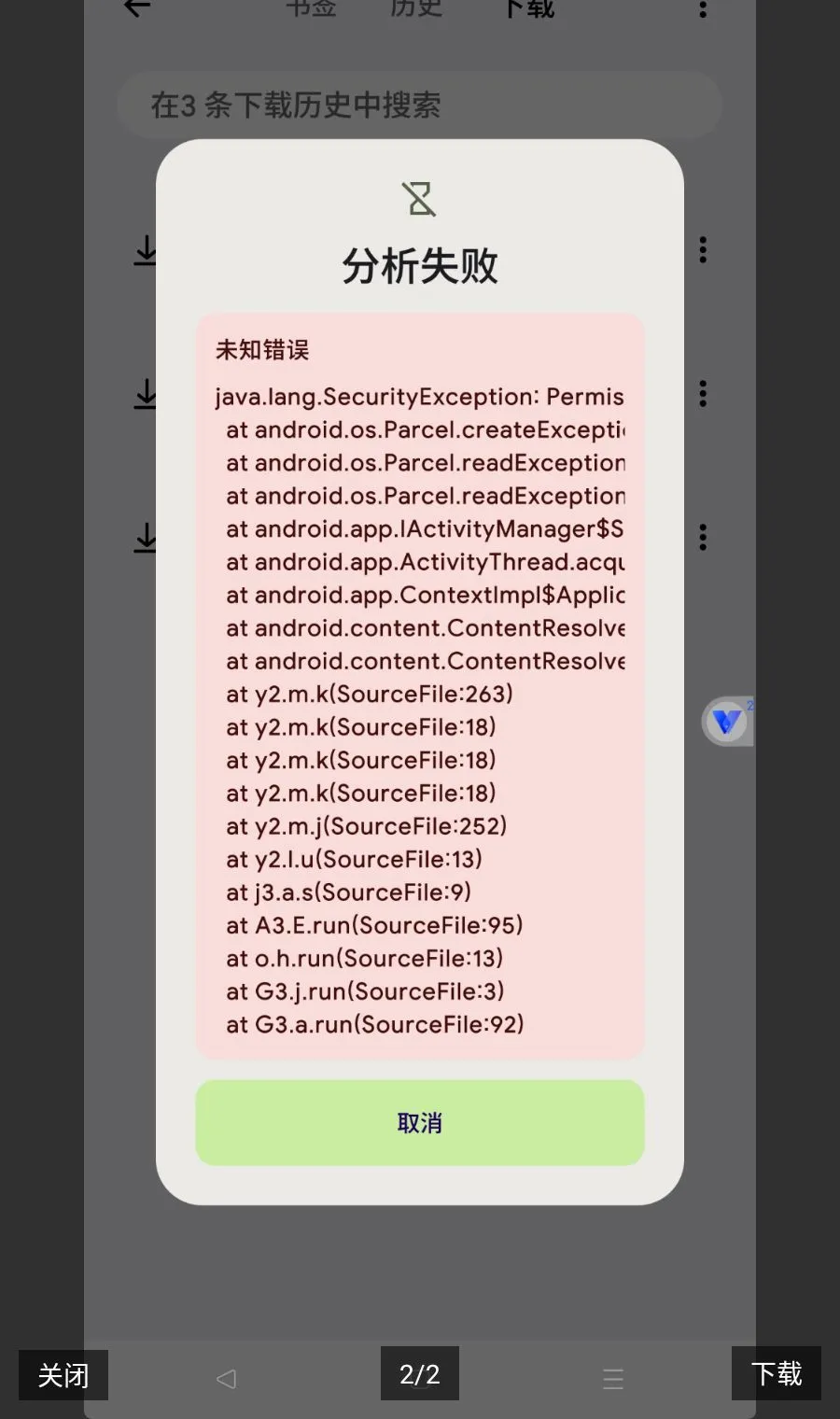 ��Ļ¼��(����ȷ���ܵ�����)v4.15.3.0.1 �ٷ�����