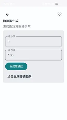 ���չ����䰲׿���ֻ���v1.0.0 �ֻ���