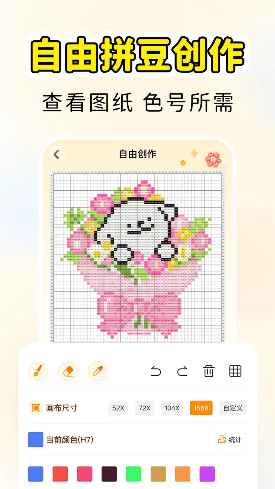 ƴ��ͼ������(ƴ����������)v1.0.0 ��Ѱ�
