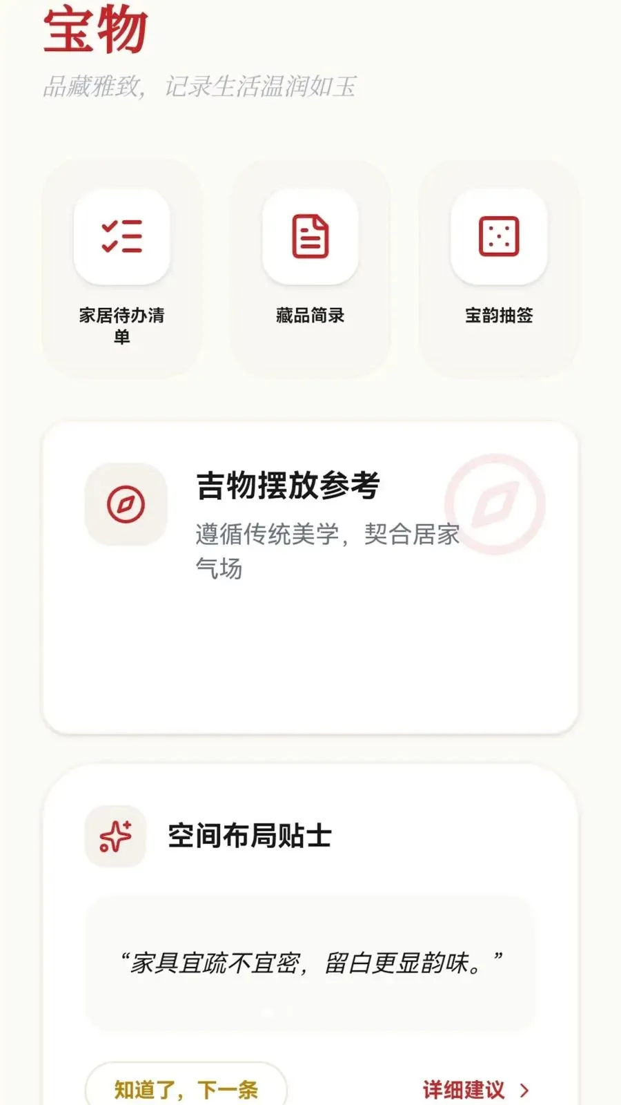 �������������ֻ���v0.1.0.6 ��׿��