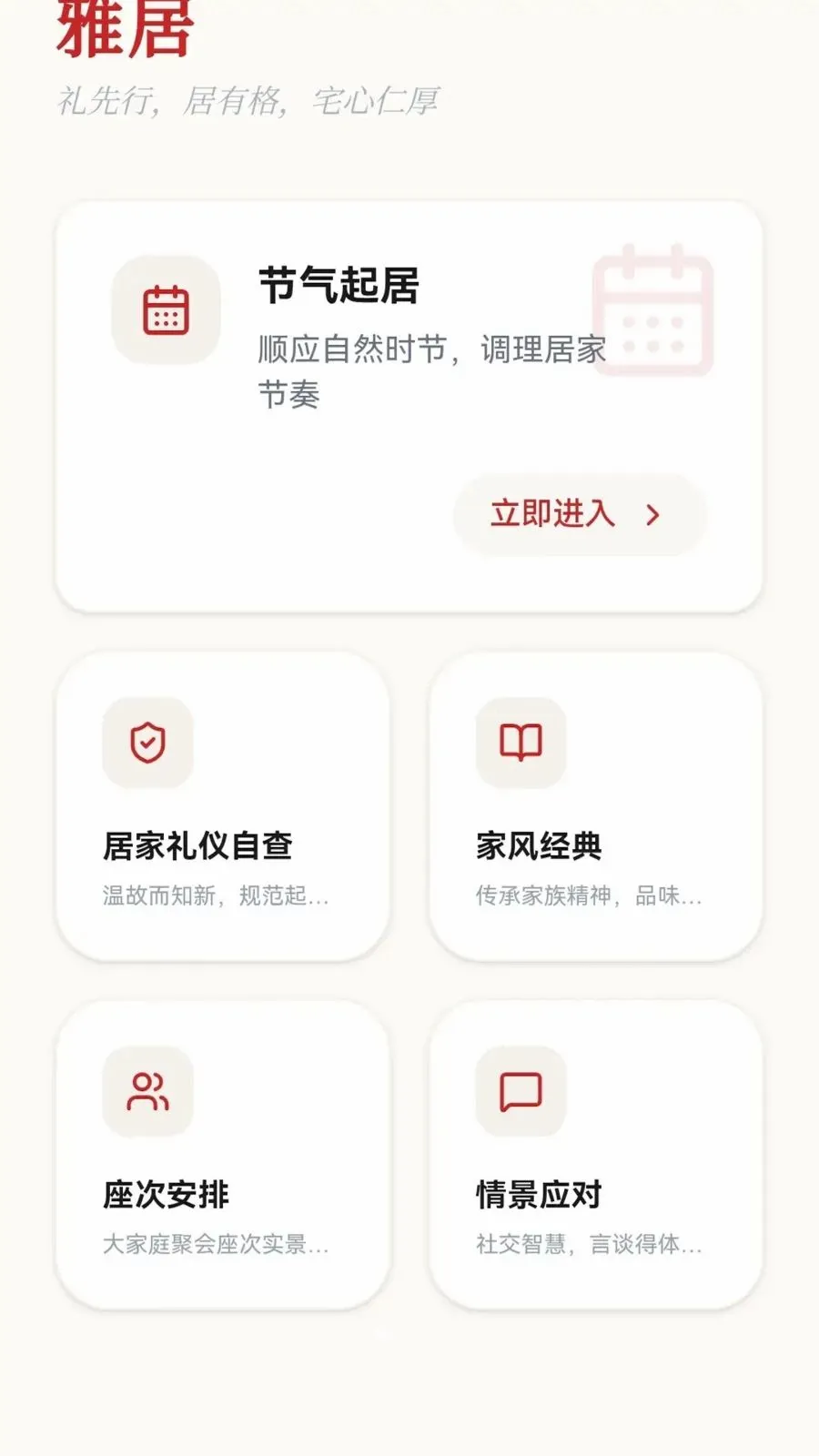 �������������ֻ���v0.1.0.6 ��׿��