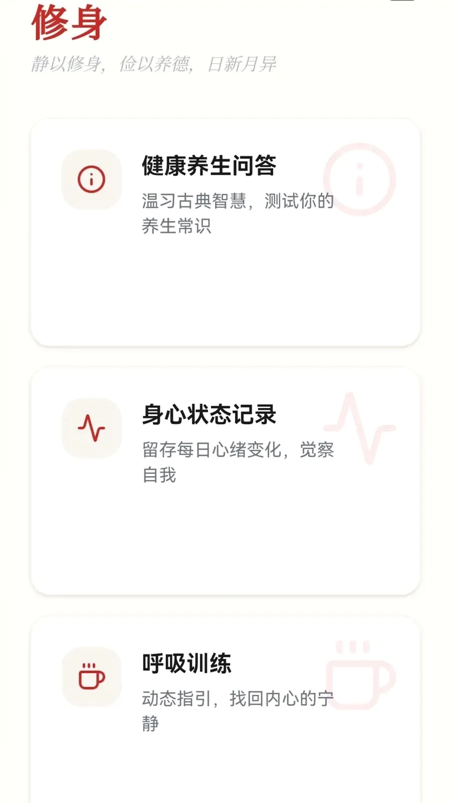 �������������ֻ���v0.1.0.6 ��׿��