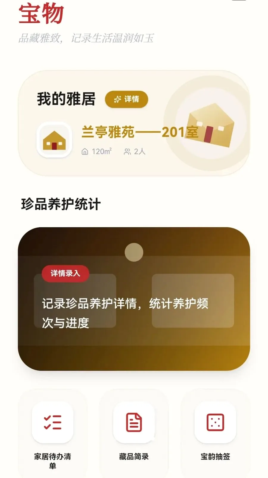 �������������ֻ���v0.1.0.6 ��׿��