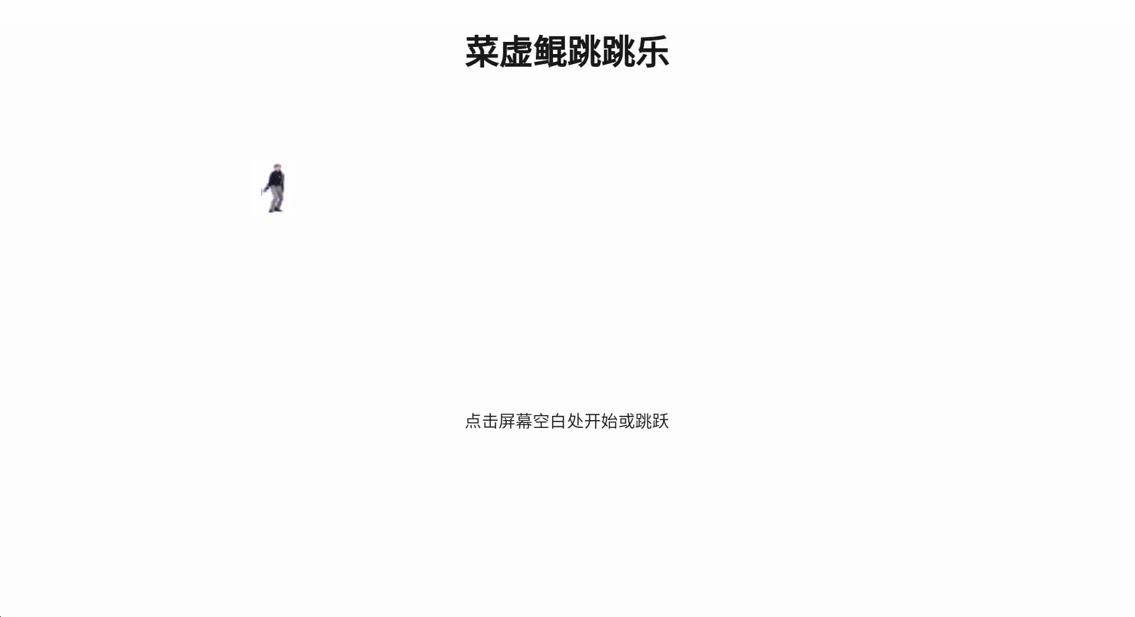 ����������ȥ���(����rap��Ϸ)v1.0.0 �ٷ�����