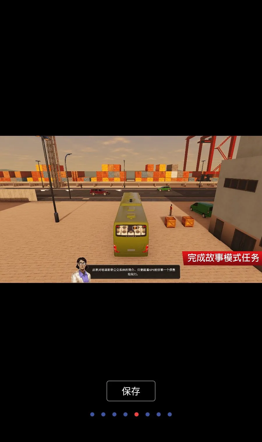 ��ʿ����֮�� Lite�����ֻ���v1.1.5 �ֻ���