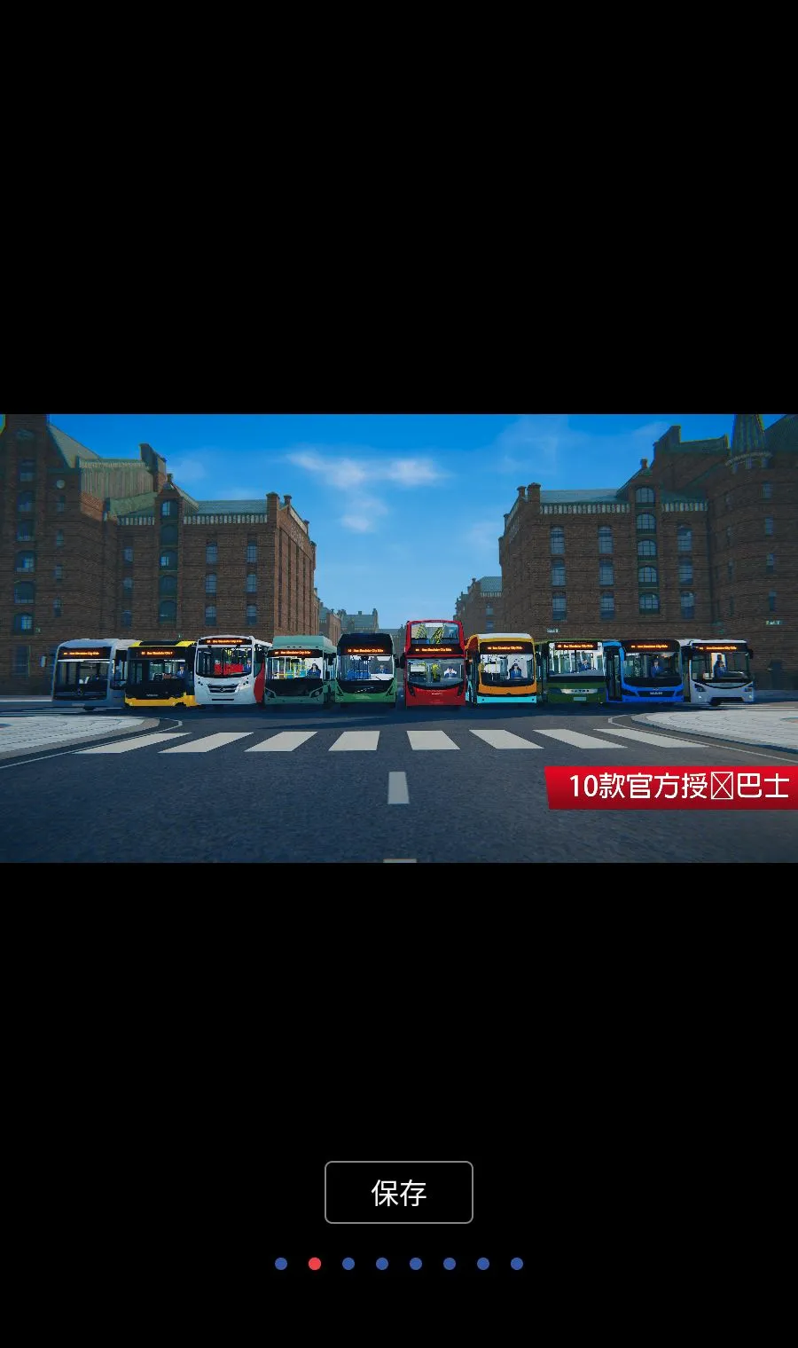 ��ʿ����֮�� Lite�����ֻ���v1.1.5 �ֻ���