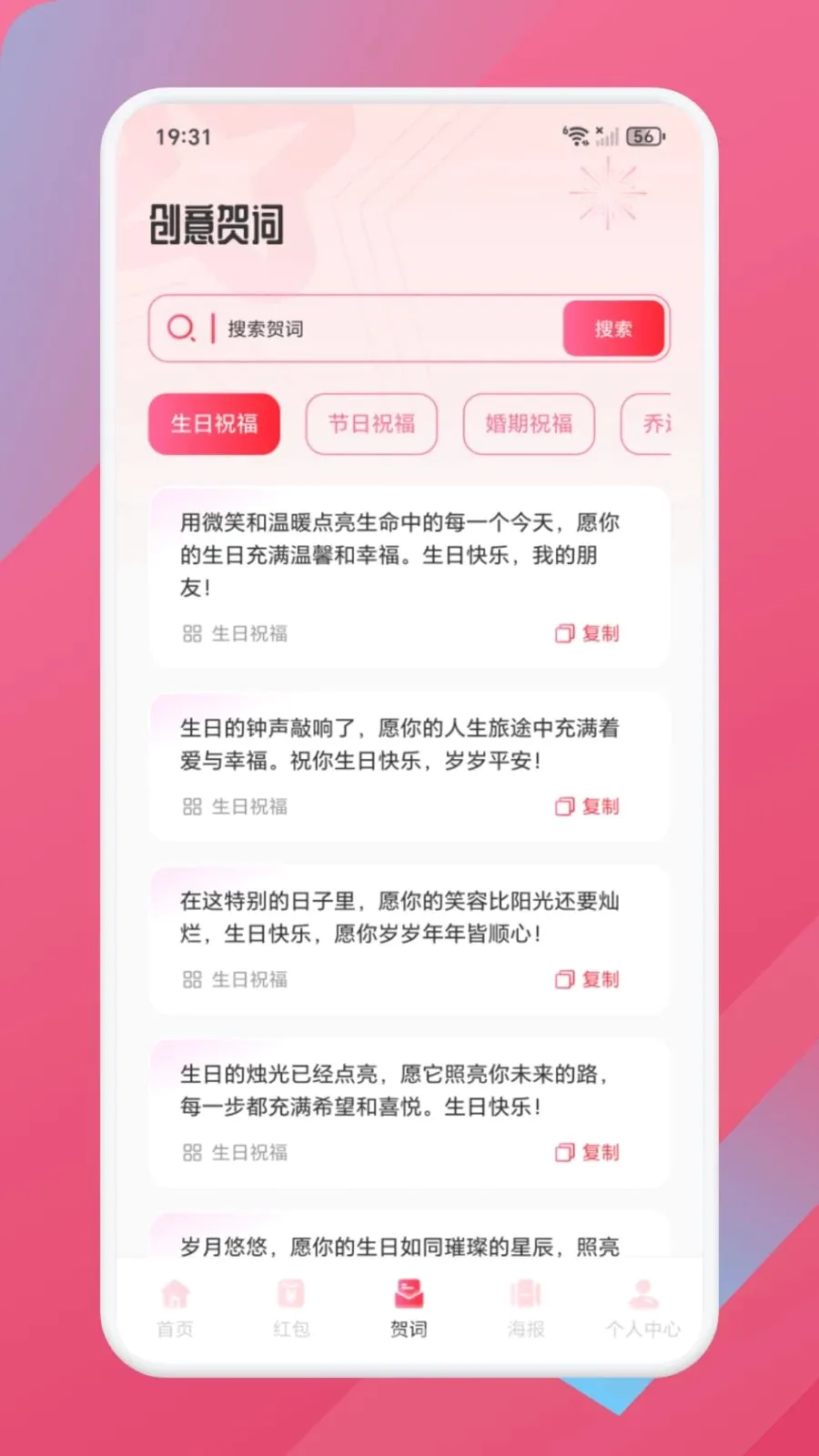 �³ȸ���(ף����������)v1.1 �ֻ���