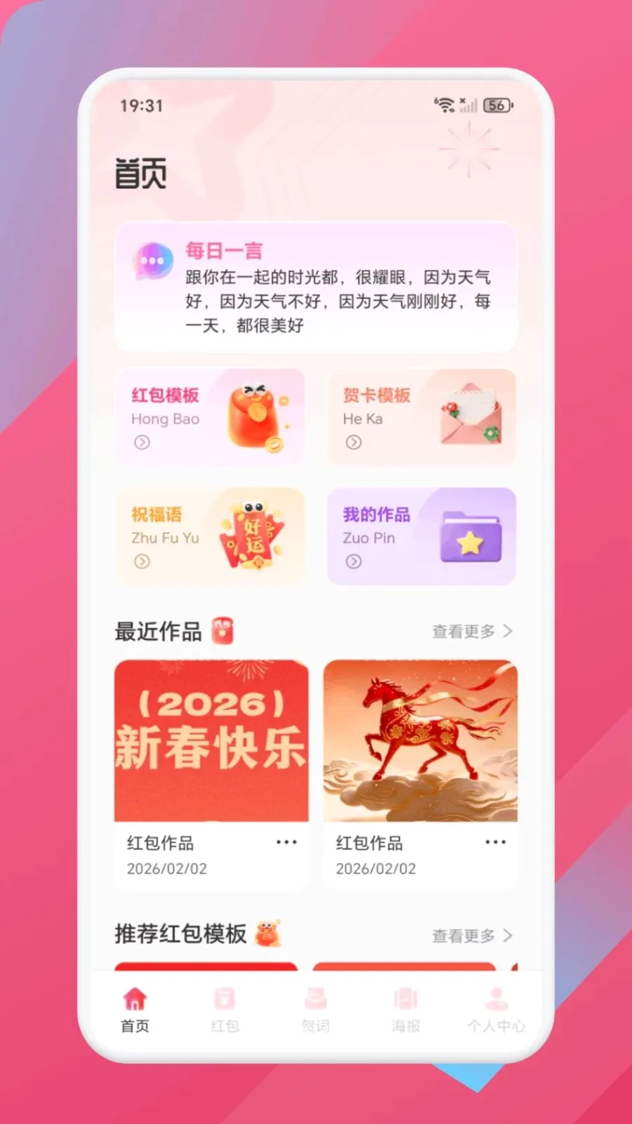 �³ȸ���(ף����������)v1.1 �ֻ���