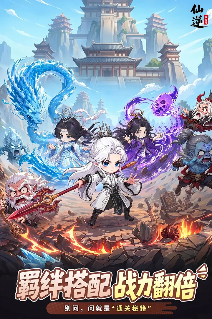 ���棺ս���(�������������Ϸ)v1.0.12 ��׿��
