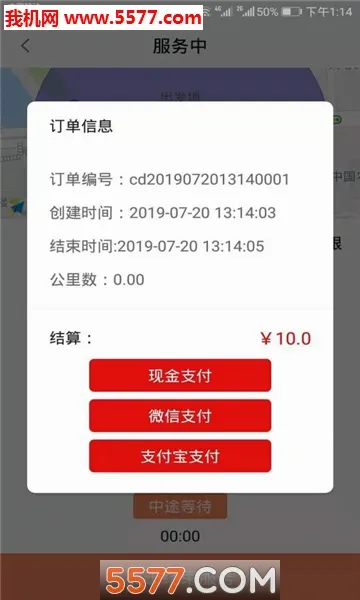 ���ݱ�2026���°汾v5.0.5 �ֻ���