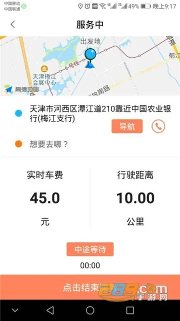 ���ݱ�2026���°汾v5.0.5 �ֻ���