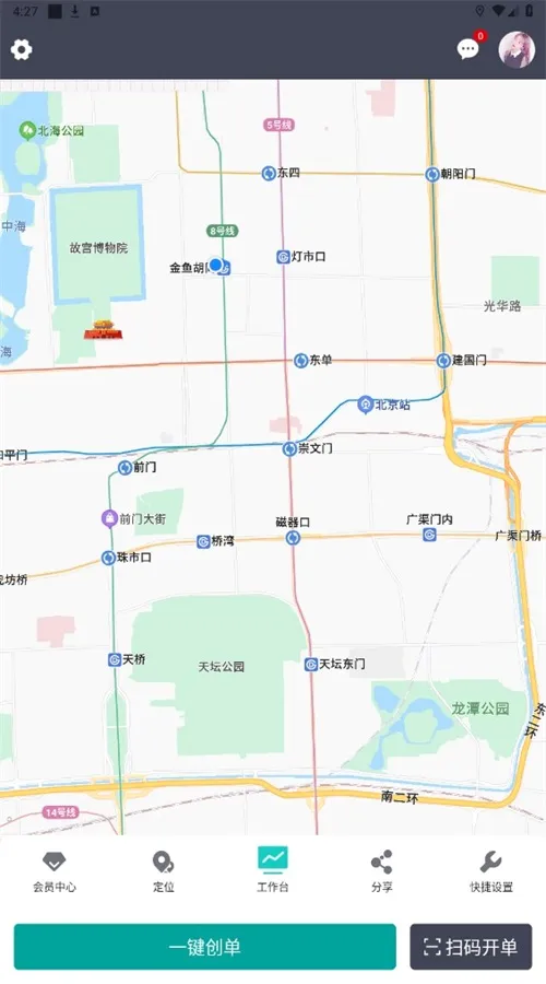 代驾宝2026最新版本 代驾宝2026最新版本