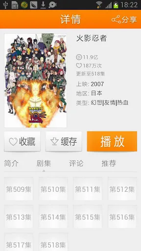 ������(Ӱ�Ӿ粥������)v11.0.84 ��׿��