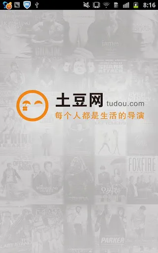 ������(Ӱ�Ӿ粥������)v11.0.84 ��׿��