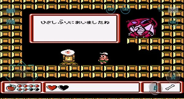 冒险岛4安卓版