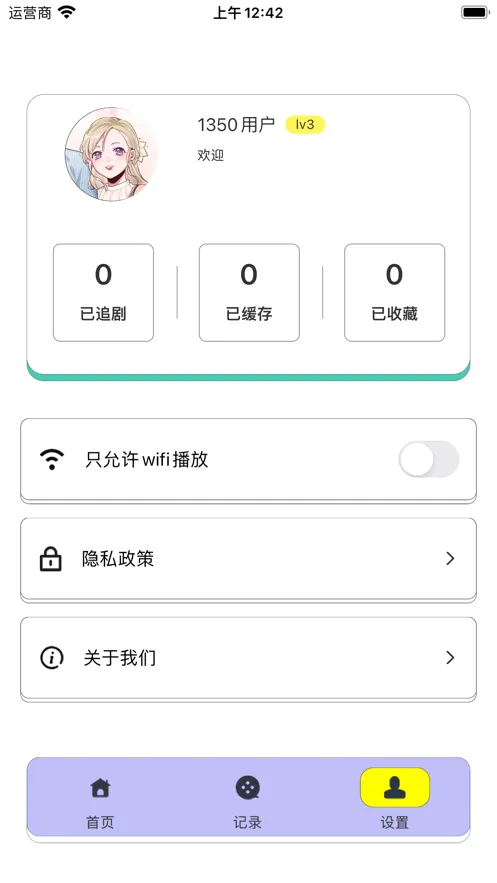 ����������Ƶ(�Ѻ�����TV��)v1.0.4 ��Ѱ�