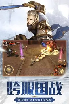 命运卷轴手游2026官方最新版本 命运卷轴手游2026官方最新版本