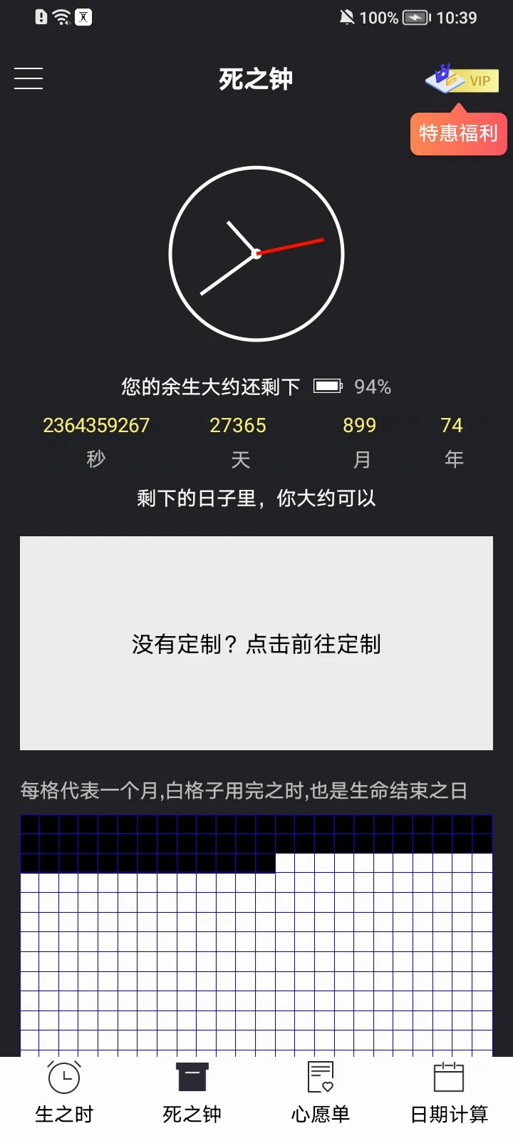 ��������ʱ2026���°汾v13.0.40 �ٷ�����