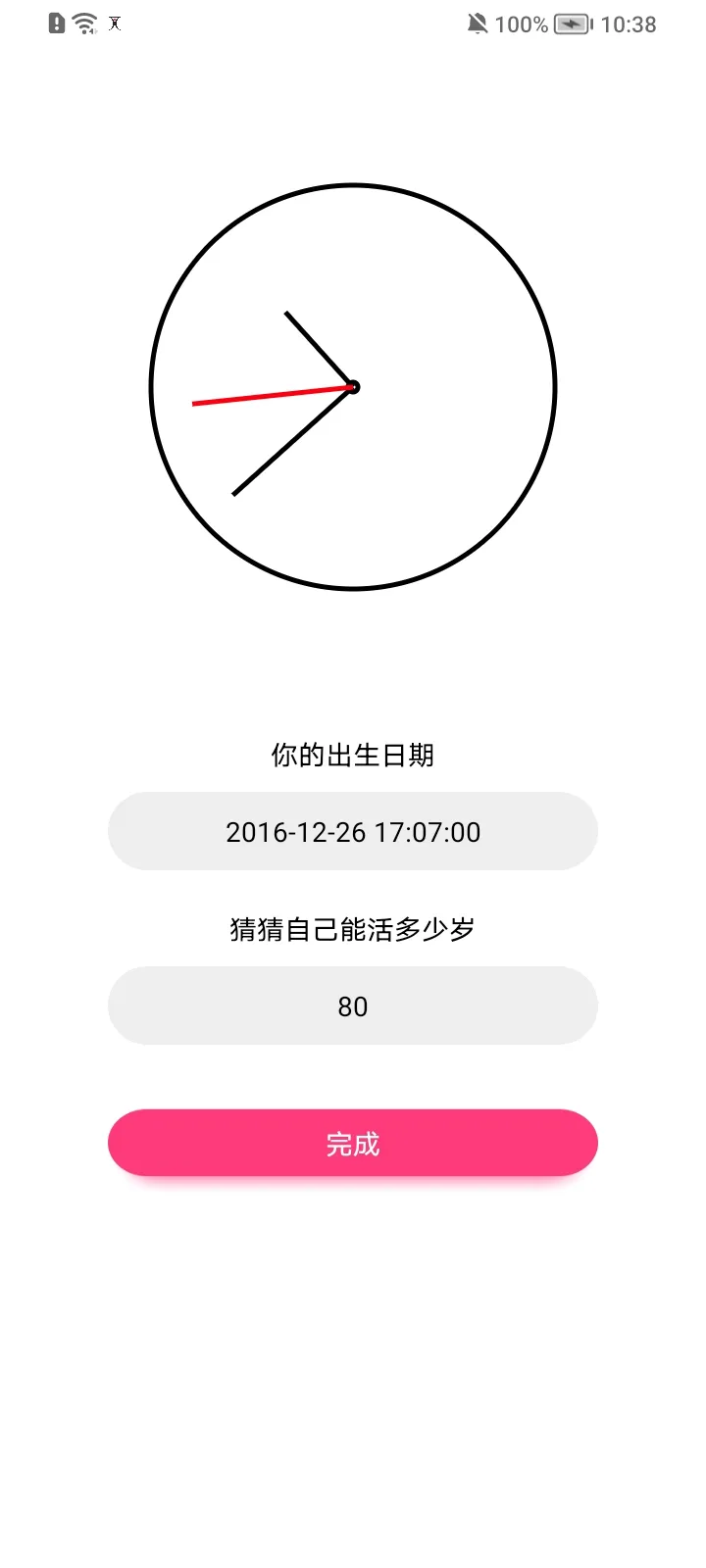 ��������ʱ2026���°汾v13.0.40 �ٷ�����