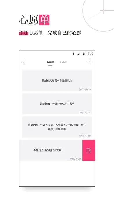 生命倒计时2026最新版本 生命倒计时2026最新版本
