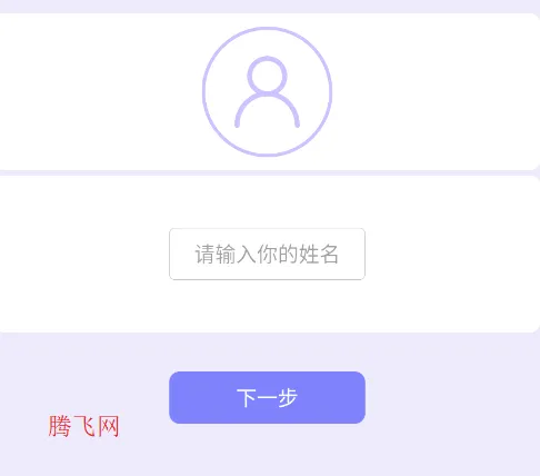 生命倒计时2026最新版本 生命倒计时2026最新版本