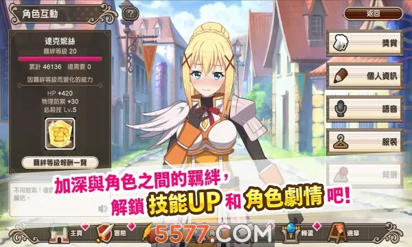 Ϊ���õ���������ף���շ�(����Ԫð����Ϸ)v3.5.0 ��Ѱ�