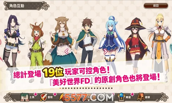 Ϊ���õ���������ף���շ�(����Ԫð����Ϸ)v3.5.0 ��Ѱ�