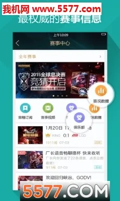 ���鼲��(LOL��Ϸ��Ѷ)v1.0.2 ��Ѱ�