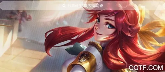 幽灵疾步(LOL游戏资讯) 幽灵疾步(LOL游戏资讯)