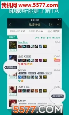 ���鼲��(LOL��Ϸ��Ѷ)v1.0.2 ��Ѱ�