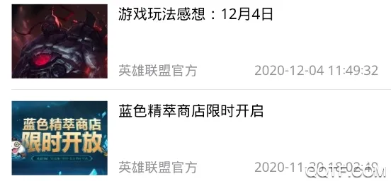幽灵疾步(LOL游戏资讯) 幽灵疾步(LOL游戏资讯)