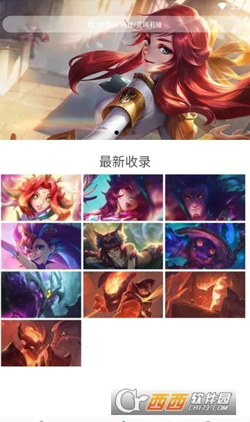 幽灵疾步(LOL游戏资讯) 幽灵疾步(LOL游戏资讯)