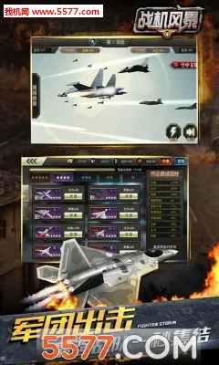 ս���籩(�ִ���ս�����Ϸ)v2.1.7 ��׿��