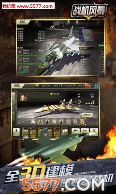 ս���籩(�ִ���ս�����Ϸ)v2.1.7 ��׿��