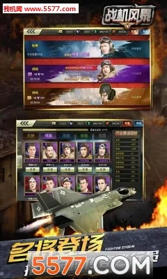 ս���籩(�ִ���ս�����Ϸ)v2.1.7 ��׿��