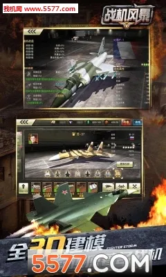 ս���籩(�ִ���ս�����Ϸ)v2.1.7 ��׿��