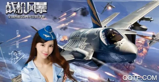 战机风暴(现代空战射击游戏) 战机风暴(现代空战射击游戏)