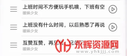 万能变声器(音频处理工具) 万能变声器(音频处理工具)