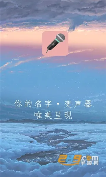 ���ܱ�����(��Ƶ��������)v1.2 ��׿��