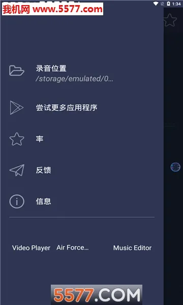 ���ܱ�����(��Ƶ��������)v1.2 ��׿��