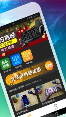 ��������(�ֻ�����Ϸƽ̨)v2.2.8 �ֻ���