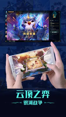 ��������(�ֻ�����Ϸƽ̨)v2.2.8 �ֻ���