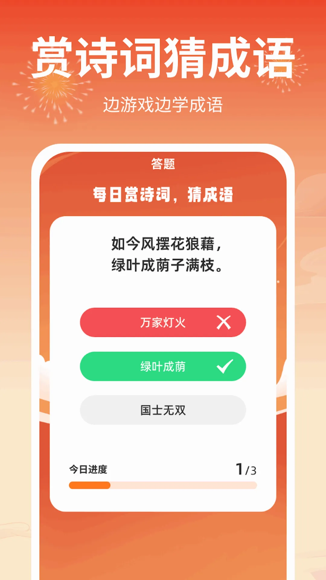 ���������(������������Ϸ)v1.0.4.2024.0307.1543 �ֻ���