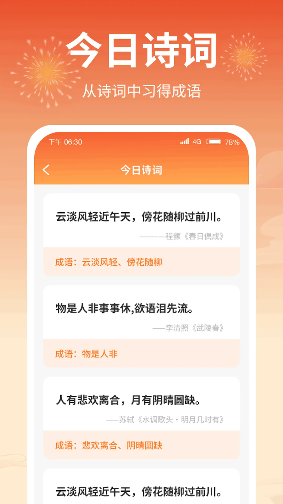 ���������(������������Ϸ)v1.0.4.2024.0307.1543 �ֻ���
